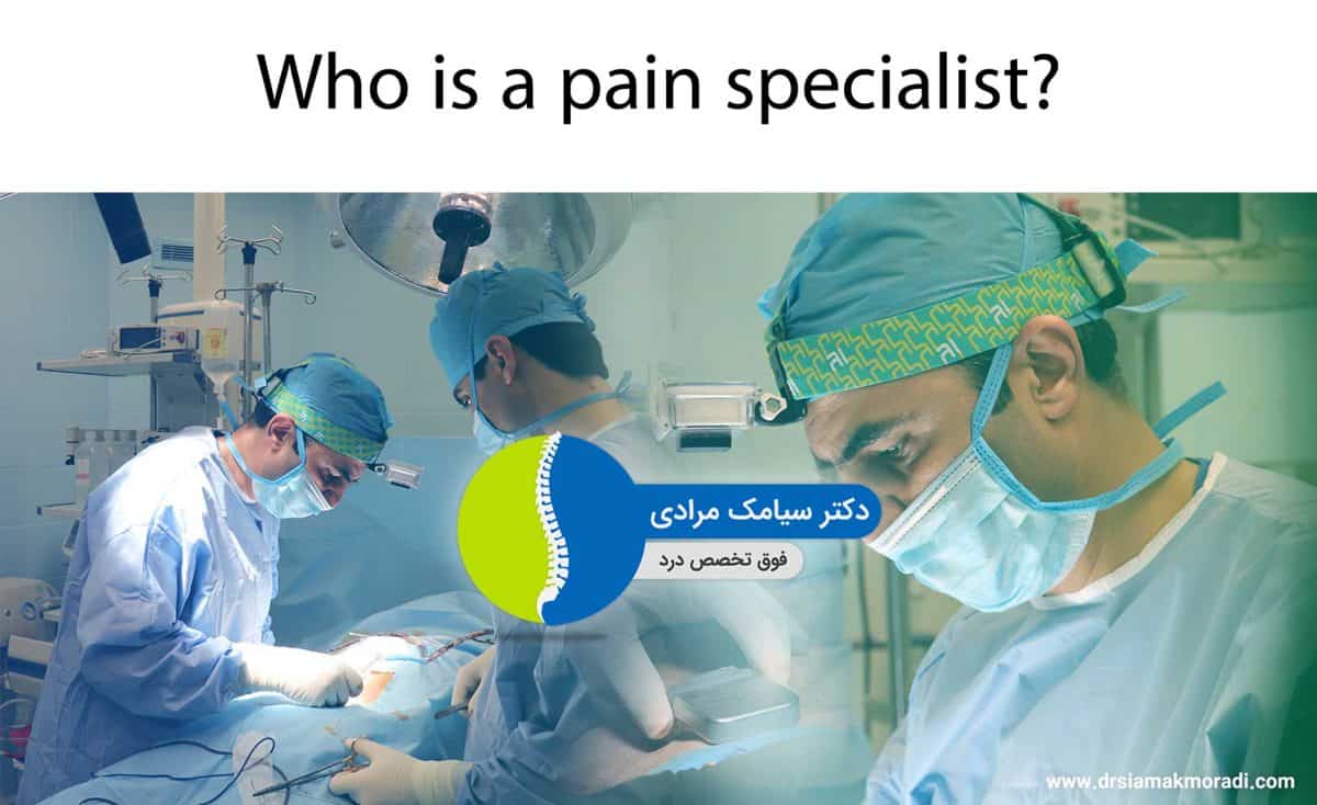 Who-is-a-pain-specialist-1200x734.jpg