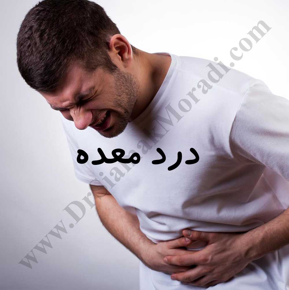 -معده.jpg