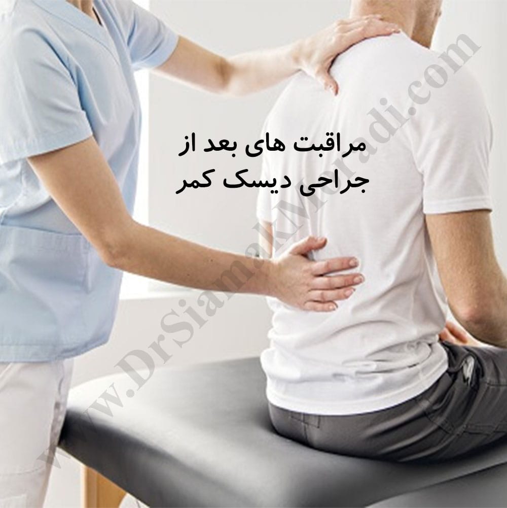 -کمر-2-1.jpg
